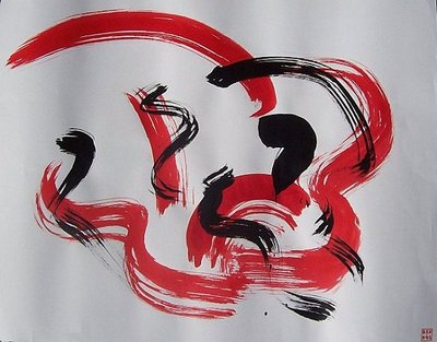 ZAO PONG
